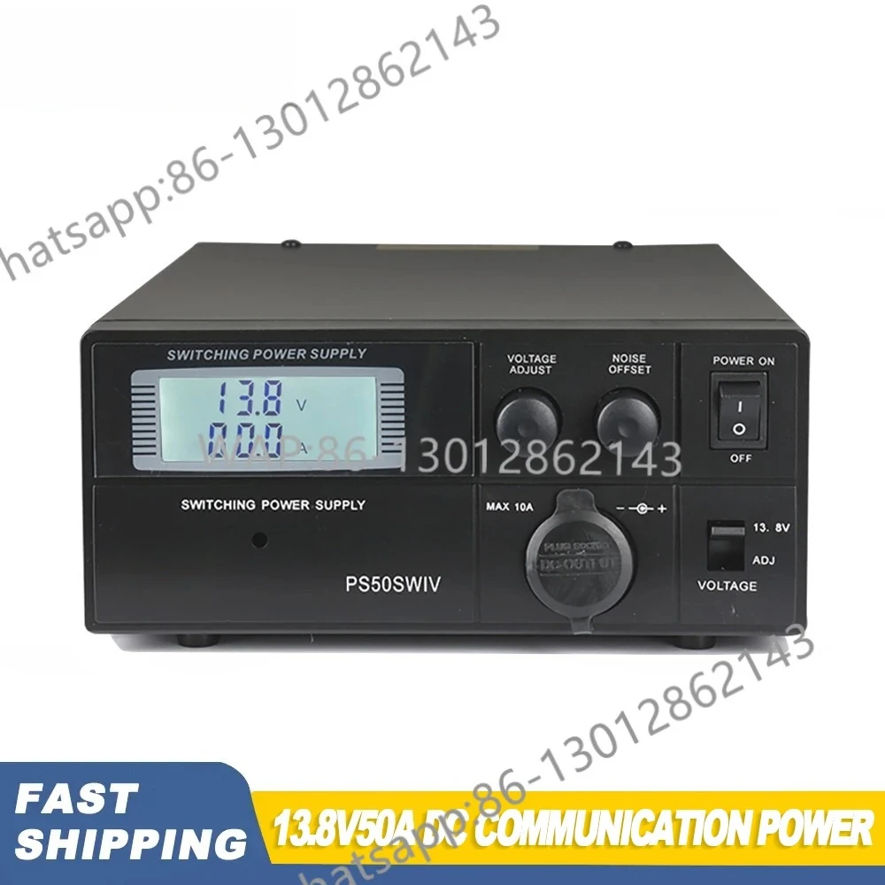 PS50SWIV DC Switching Power Supply 9-15V Adjustable Power Supply DC Communication Switching Power Supply 13.8V 50A