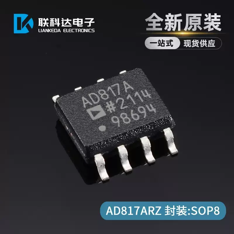5-30pcs AD817ARZ-REEL7 AD817AR silk screen AD817A operational amplifier SOP-8 brand new original
