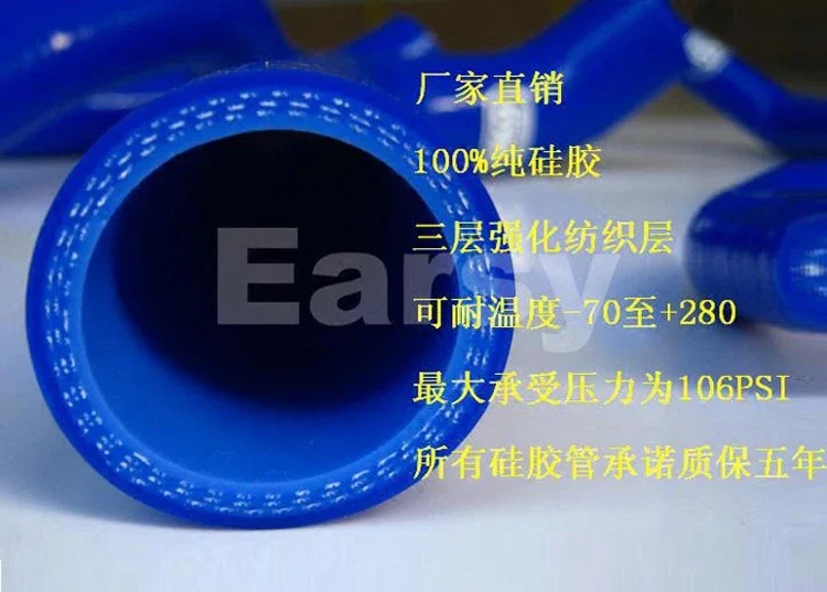 Suitable for Nissan Z32 300Z Car Modified Silicone Water Pipe High Performance Quality Assurance