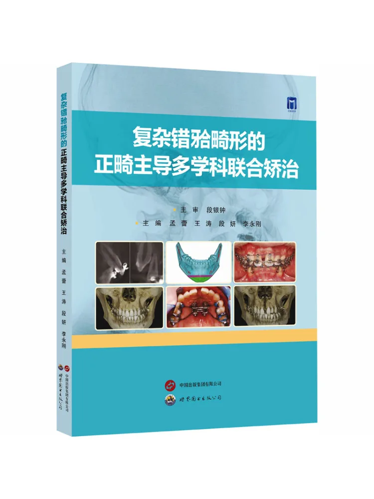 le-deformita-ortodontiche-complesse-di-book-winshare-richiedono-un-trattamento-collaborativo-multidisciplinare