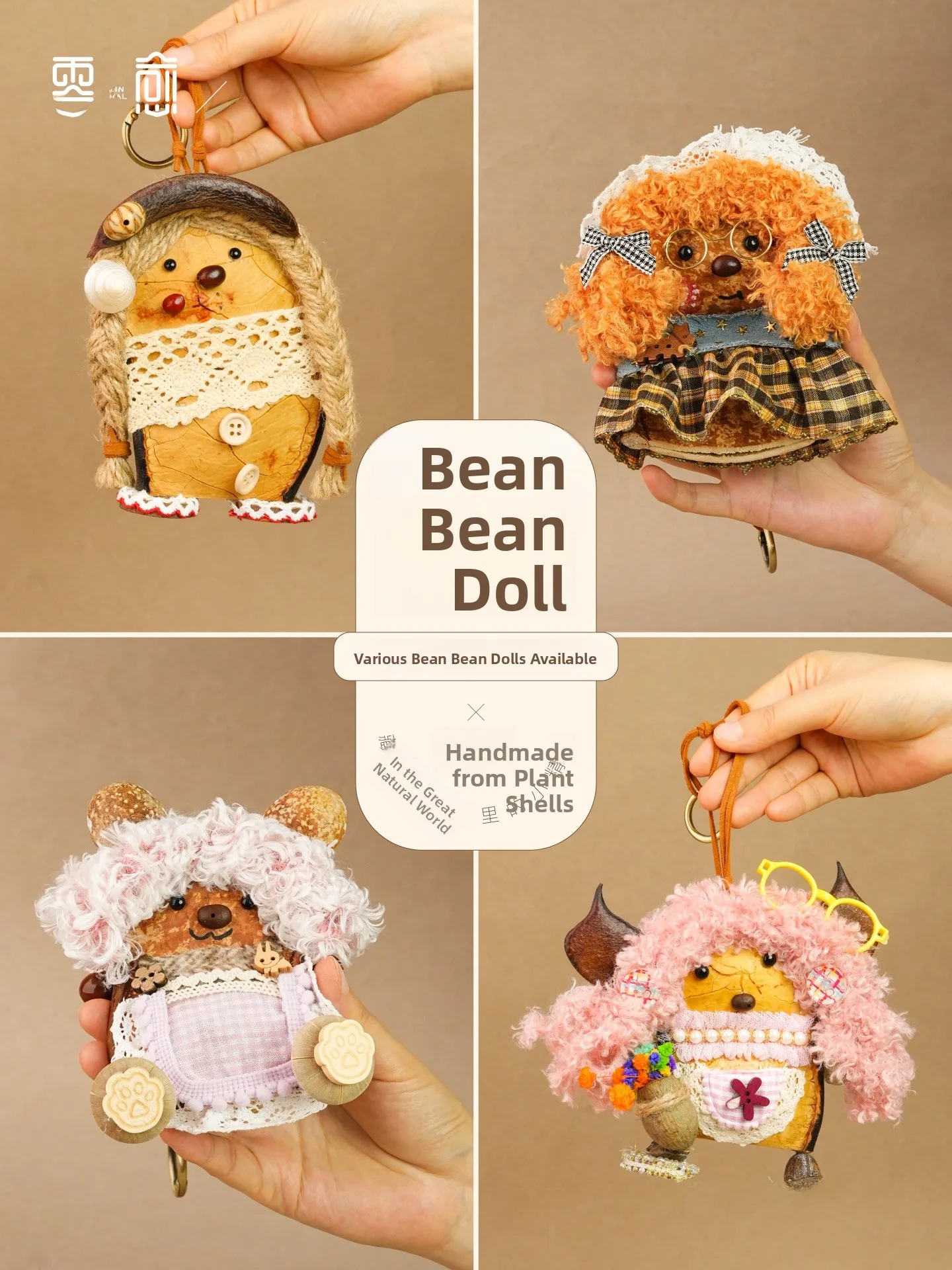 Healing Handmade Bell Seed Dolls Creative Cultural Gift from Yunnan  Bell Pendants for Bags And Clothes