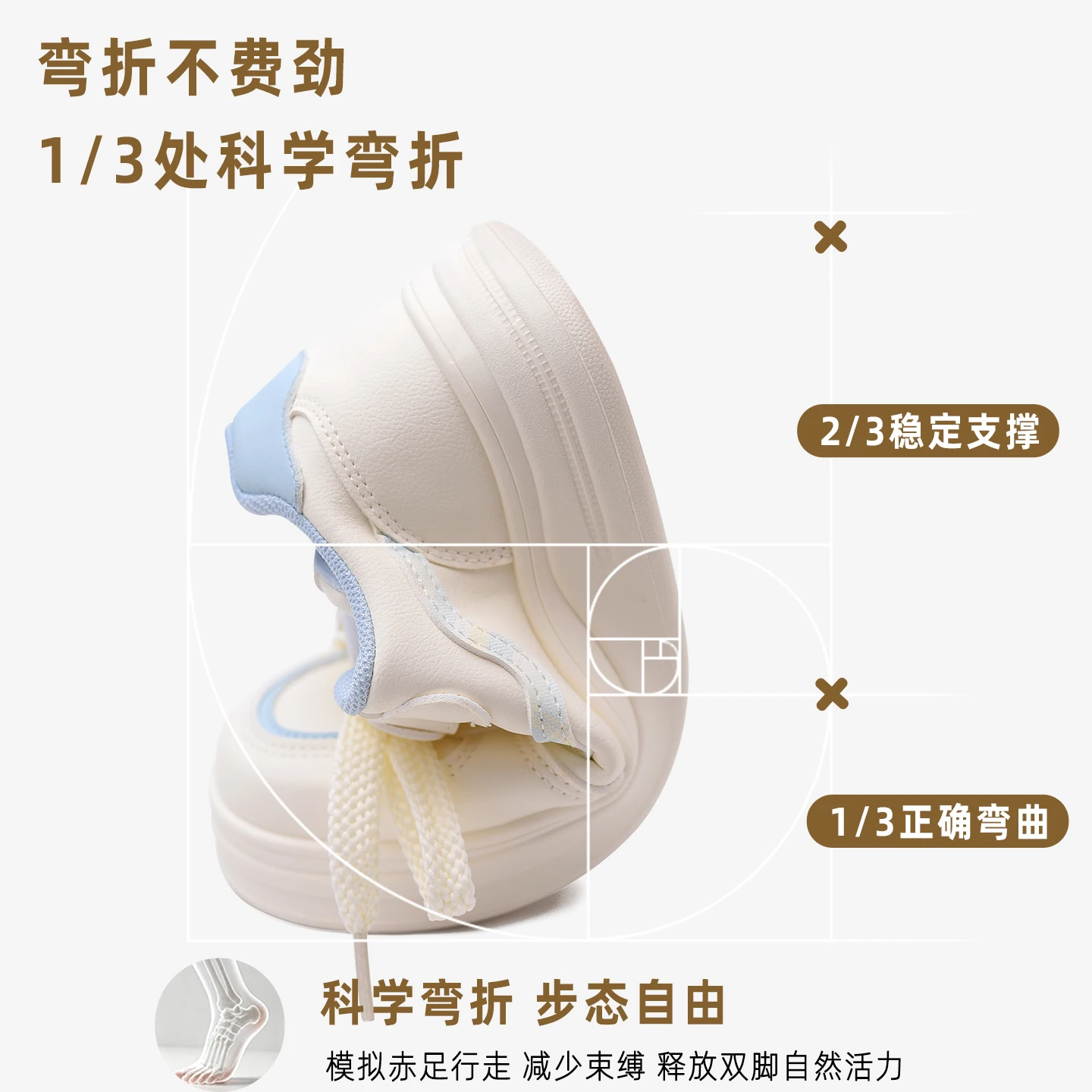 Children's board shoes 2026 Spring and Autumn new versatile casual shoes, girls' white shoes, elementary school children's shoes