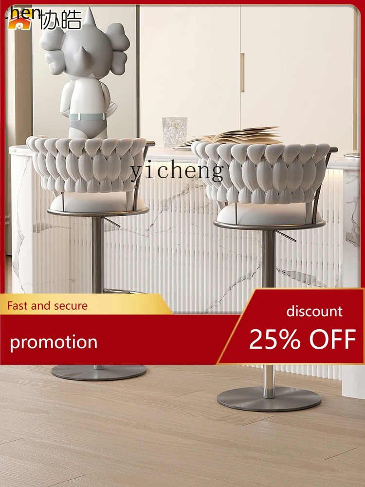 

YFY Metal High Stool Lifting Rotating Backrest Bar Chair Front Desk Cashier Chair