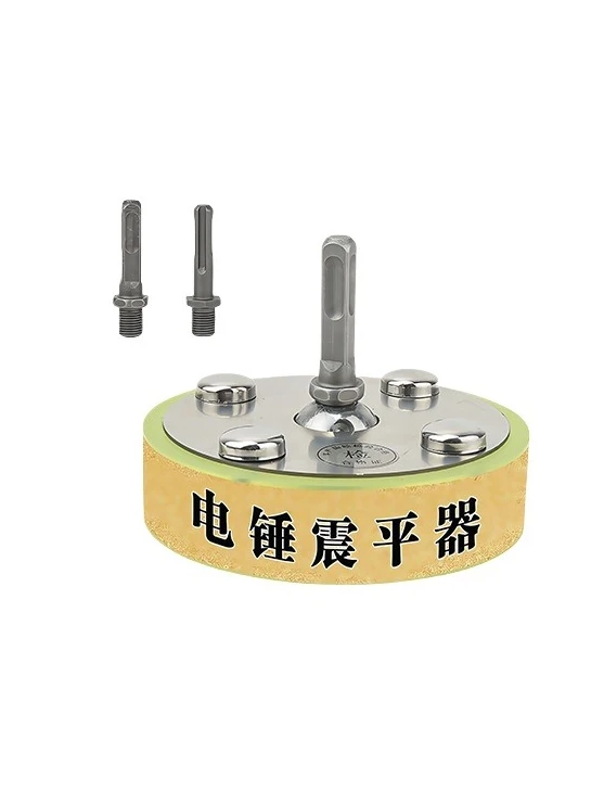 Tile shaker, tiling machine, floor tile tool, artifact, electric hammer impact drill modification