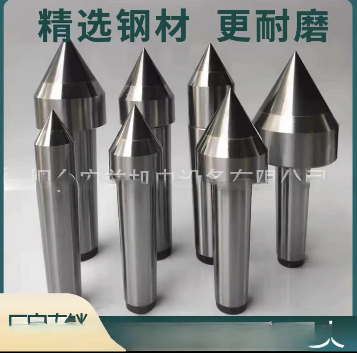 For Cylindrical Grinding High-Precision Alloy Fixed Mo-Type Mt23456 Tail Seat Dead Top Rotary Grinding Tungsten Steel Ejector