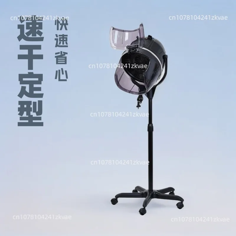 Hairdressing, Vertical Hair Dryer, Perm, Dry Hair Shirt, Hair Machine, Oil Heater