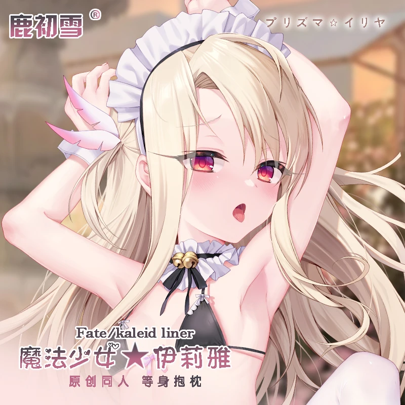 Fate/kaleid аниме-лайнер Illyasviel Von Einzbern Dakimakura уютная наволочка в подарок LCX