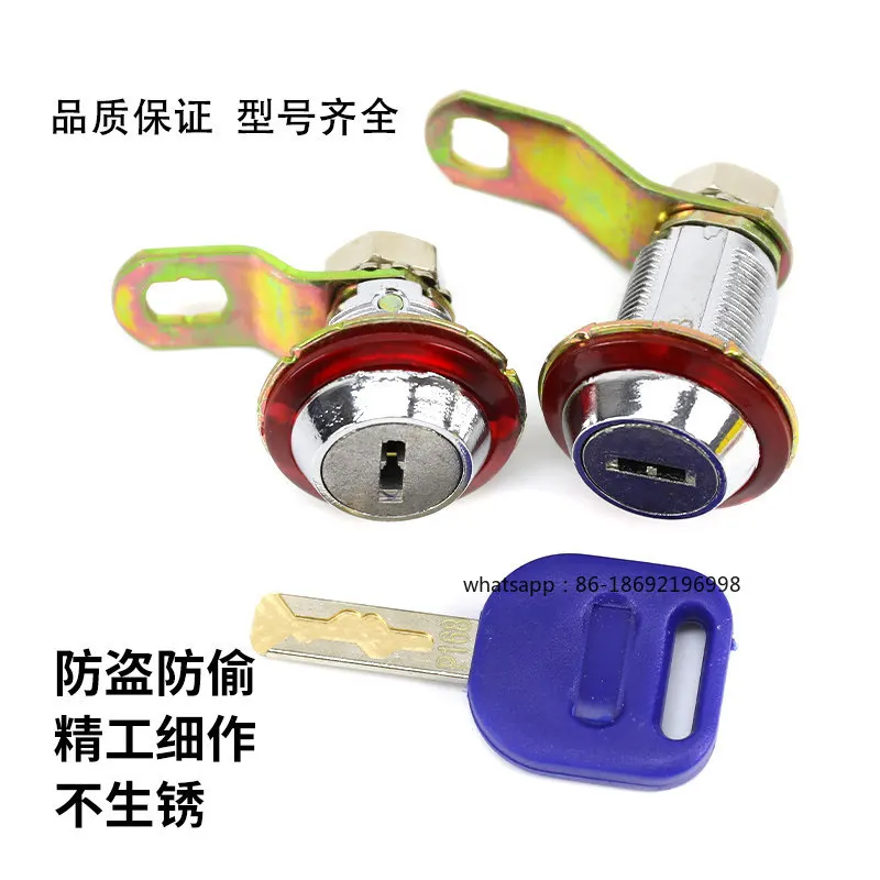 Universal Lock Accessories Cabinet Door Pat Fish Machine Flutter Game Machine Doll  Coin-operated Basketball Machine Door Lock