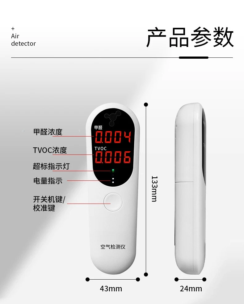 RC3002 Portable Formaldehyde Tester Professional Indoor Air Quality Measurement Self-Test Accurate Formaldehyde Testin