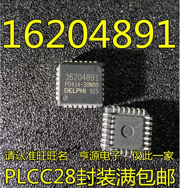 16204891   PLCC28 04891 16204891