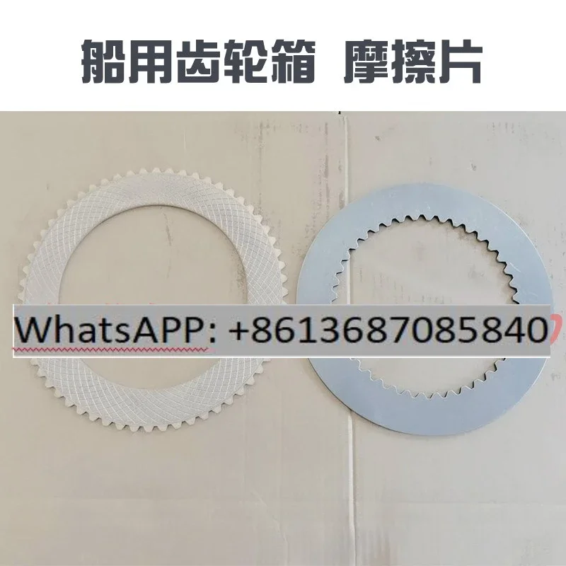 1100 600 06 16 40 120 135 300 marine gearbox friction plate accessories clutch plate