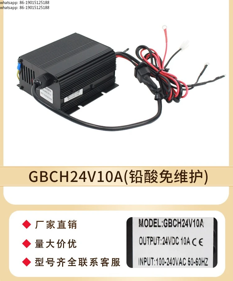 2026  Electric forklift charger Daquan lead-acid controller truck charging machine