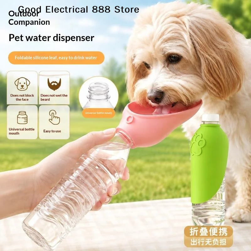 【G】Leakproof Dog Travel Water Bottle Silicone Large Portable Pet Feeder Outdoor Drinking Bowl Durable Puppy Cat Walking Supplies