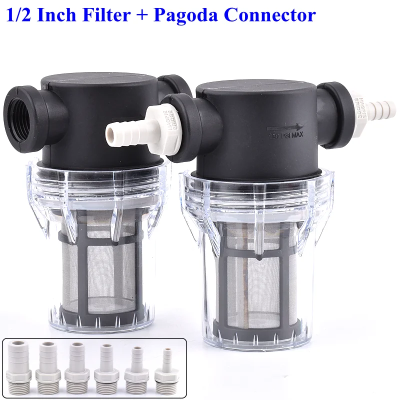 8 ~ 19 مللي متر فلتر خرطوم الحديقة مع محول معبد البلاستيك مضخة مياه الري الزراعية المسبق 10 ~ 200 شاشة مصفاة شبكية