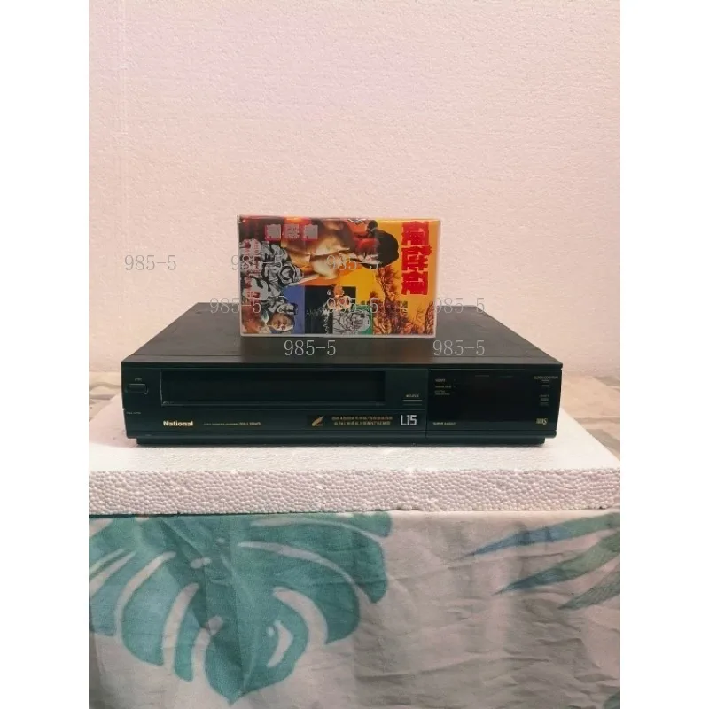 L15 Vintage Video Recorder Portable Home Use VHS Cassette Playback Device