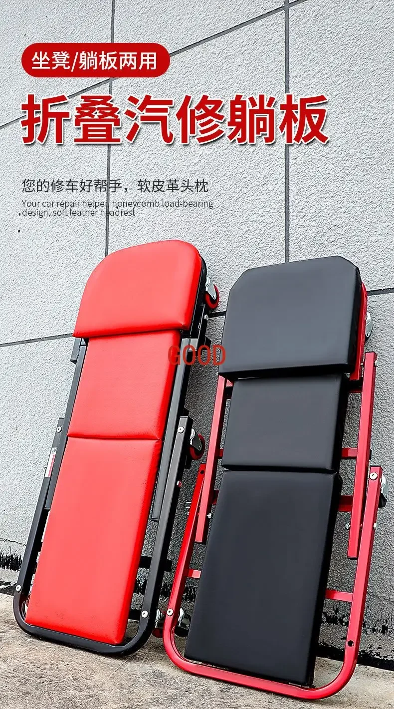 Prancha de dormir dobrável para reparo de automóveis, espessada, 36 polegadas, 40 polegadas, manutenção da parte inferior do corpo