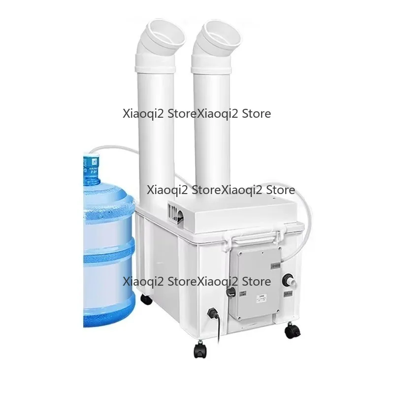 Vegetable fresh-keeping atomizing spray dedusting humidification ultrasonic industrial humidifier