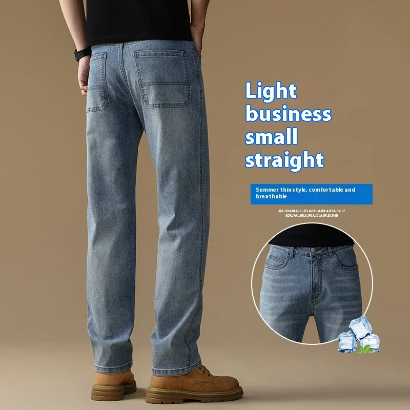 صافي الإصدار 2025 جينز صيفي جديد رقيق من الحرير الجليدي للرجال، بنطلون مستقيم مرن، مريح، أنيق، سراويل طويلة غير رسمية #3