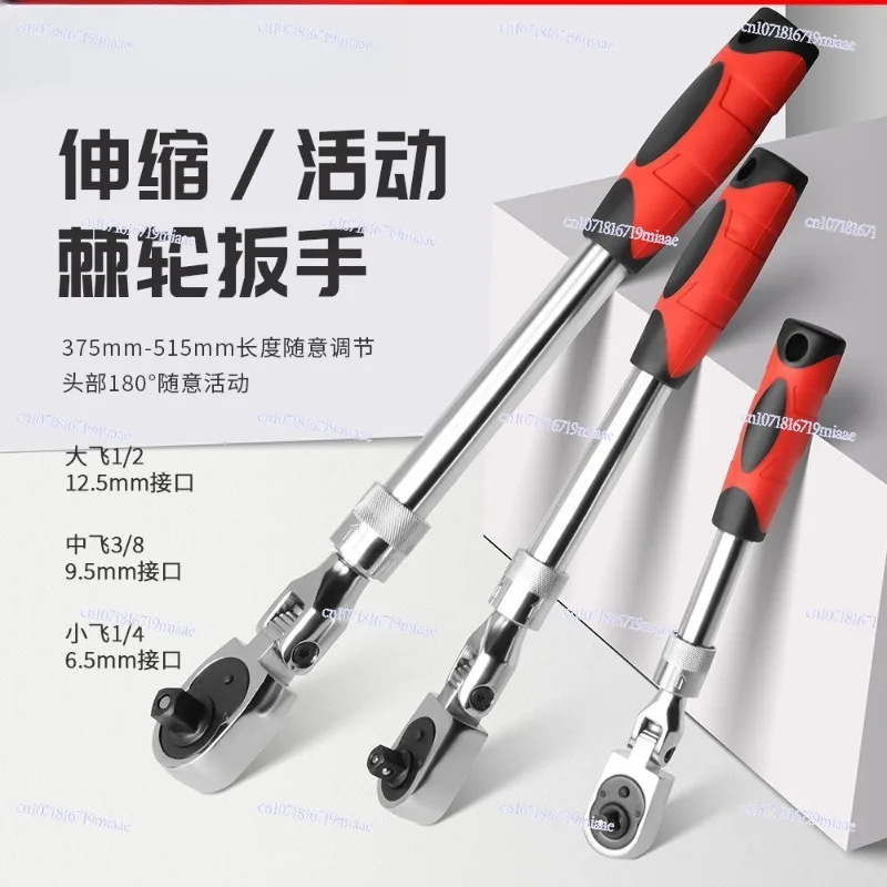 Telescopic ratchet wrench 72 teeth large, medium and small fly extended handle quick wrench auto repair sleeve wrench