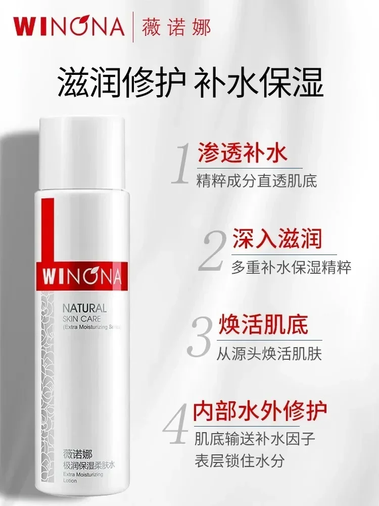 Winona Jirun Ultra Moisturising Toner Lotion Set Sensitive Skin Hydrates Soothes Repair Face Barrier Highly Recommend Skincare