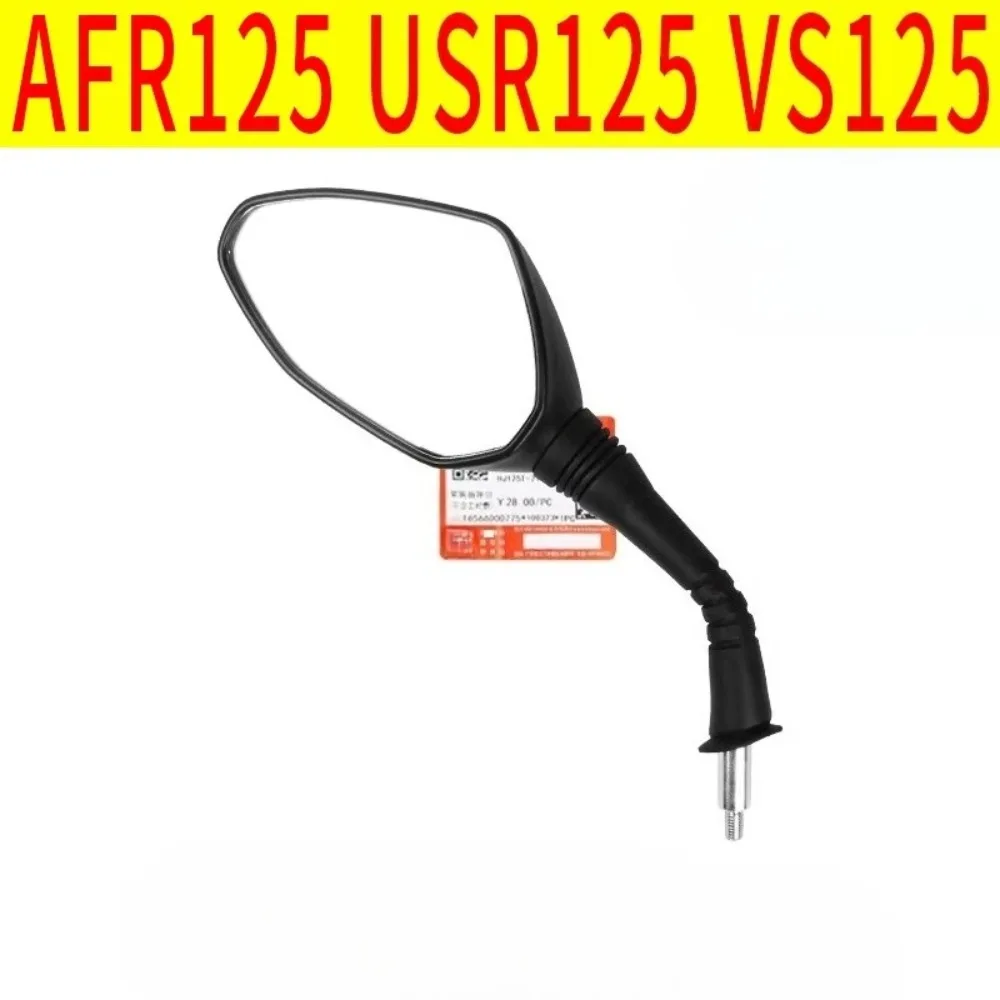 For Haojue AFR USR125 CityHawk 56600H7H010H000 56500H7H010H000 Rear-view Mirror Reversing Mirror Motorcycle Parts