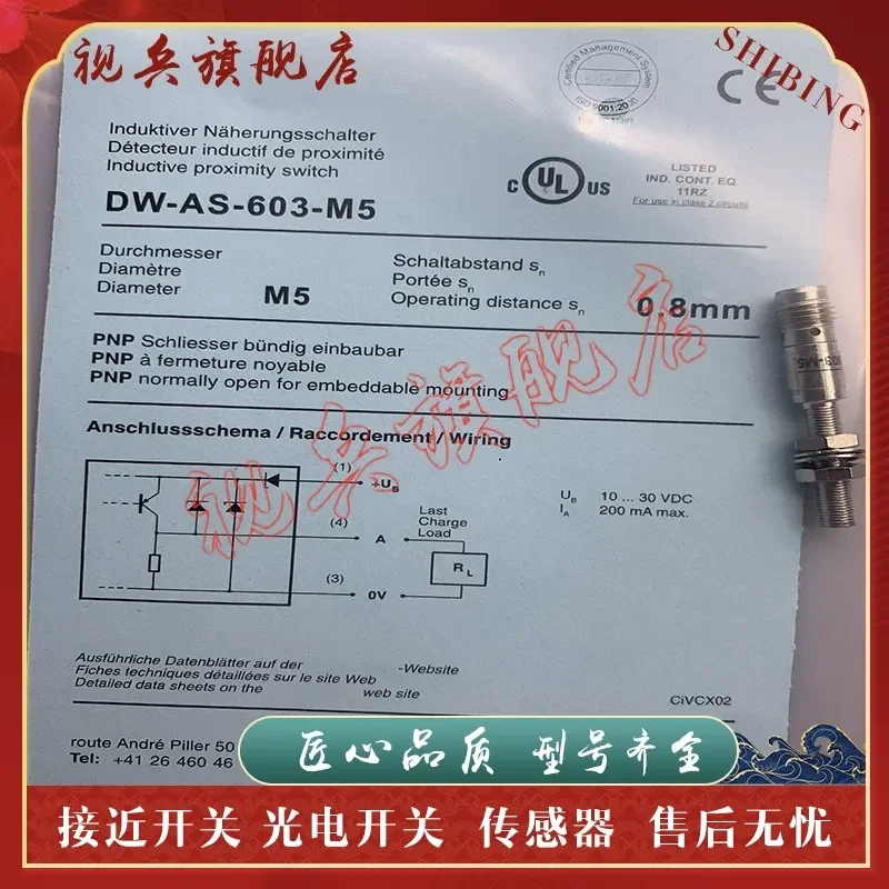 DW-AS-603-M5 Proximity Switch Sensor for Industrial Automation Applications Brand New in Stock with Quality Assurance
