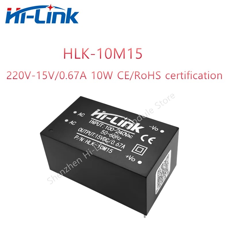 Hi-Link ACDC HLK-10M15 15V 10W 0.67A низкое энергопотребление защита от короткого замыкания Mini регулируемое питание