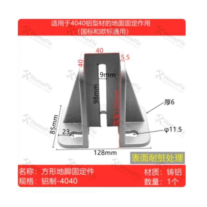 Square Fixed Foot Bevel Mount Connection Support Base, Fits20/ 30/40/45/60/80 Aluminum Profile Fence