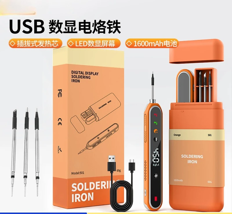 26 New USB Wireless Soldering Iron Lithium Battery Portable Digital Display Soldering Iron DIY Home Welding Repair Kit