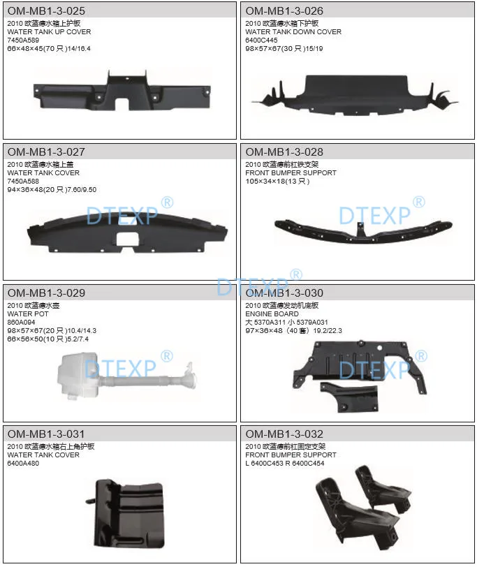 1 Piece Left or Right Hand Brake Line for Outlander CU Brake Line for Airtreck CU Electronic Brake 2WD and 4WD