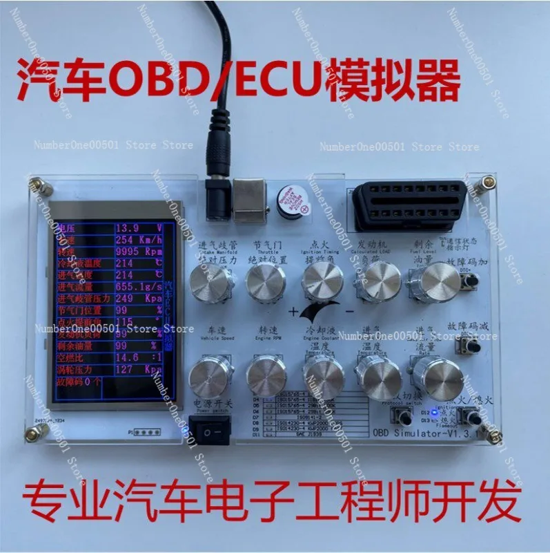 

Automotive OBD Emulator/ELM327 Development J1939/ECU Emulator Development Test/vehicle To Everything