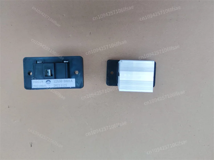 

Jiangling Lufeng X5X7 accessories blower resistor, speed control module, heater motor resistor, air conditioner resistor