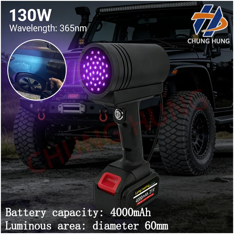 

130W high-power detection car paint scratch damage area portable handheld 365nm UV car paint detector car paint detector UV lamp