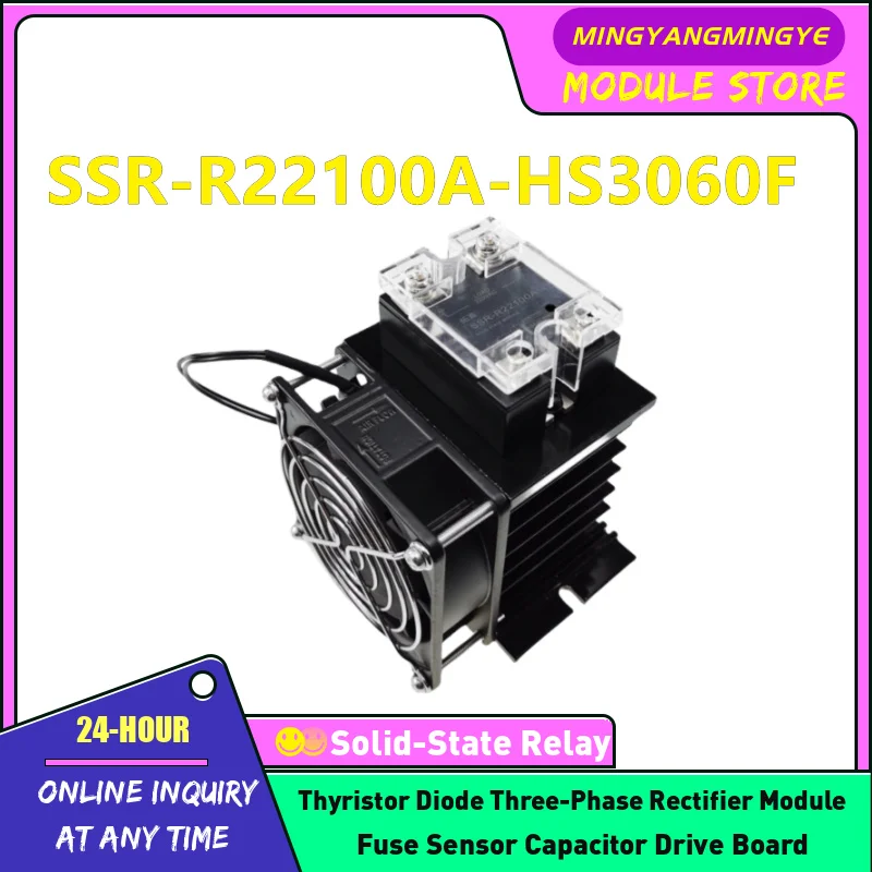 SSR-R22100A SSR-R2280A NEW ORIGINAL Controllable silicon regulator with radiator fan IN STOCK