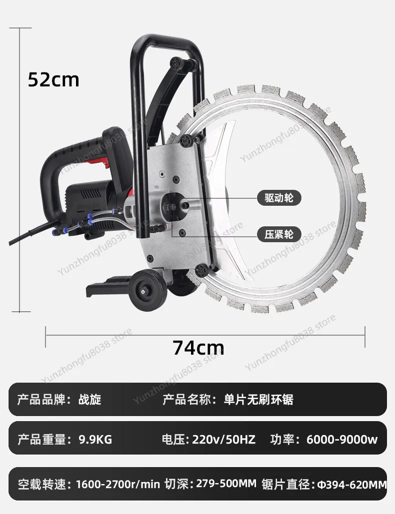 Brushless K6006 High Frequency Ring Saw with 410 Saw Blade (1 Piece) 30cm Depth No Adjustment Wall Cutting Machine