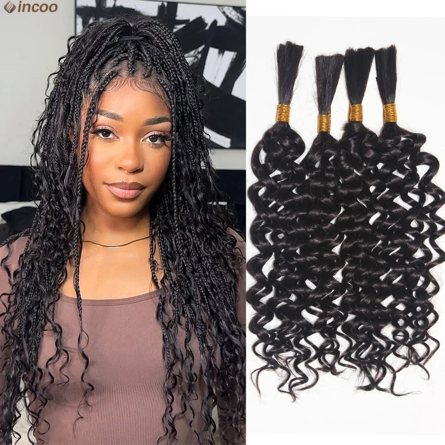 

Цветные имбирно-коричневые объемные волосы, водная волна для плетения, вьющиеся синтетические волосы без утка, 4 шт./упак., 100 г для косичек в стиле бохо