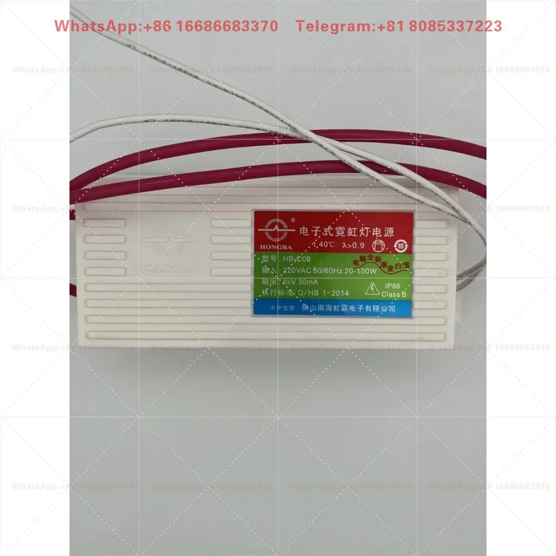 C08 8KV Neon Electronic Transformer Ballast with 8 Meters Output for Neon Sign Lighting
