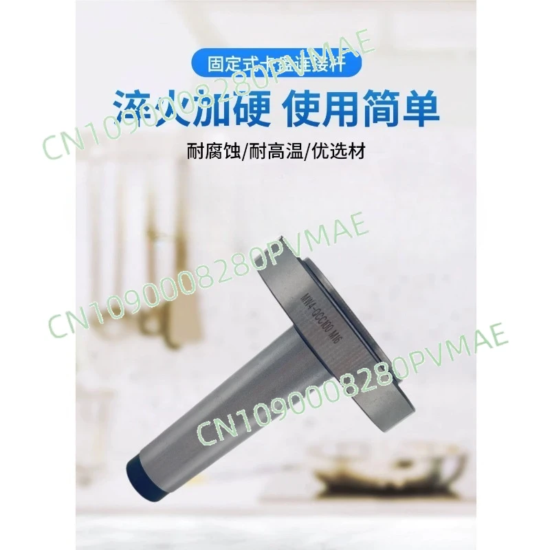 MT2 MT3 MT4 MT5 Cone Shank Chuck Adapter 80mm 100mm 125mm 160mm Rotary Flange Quenched Straight Shank Link