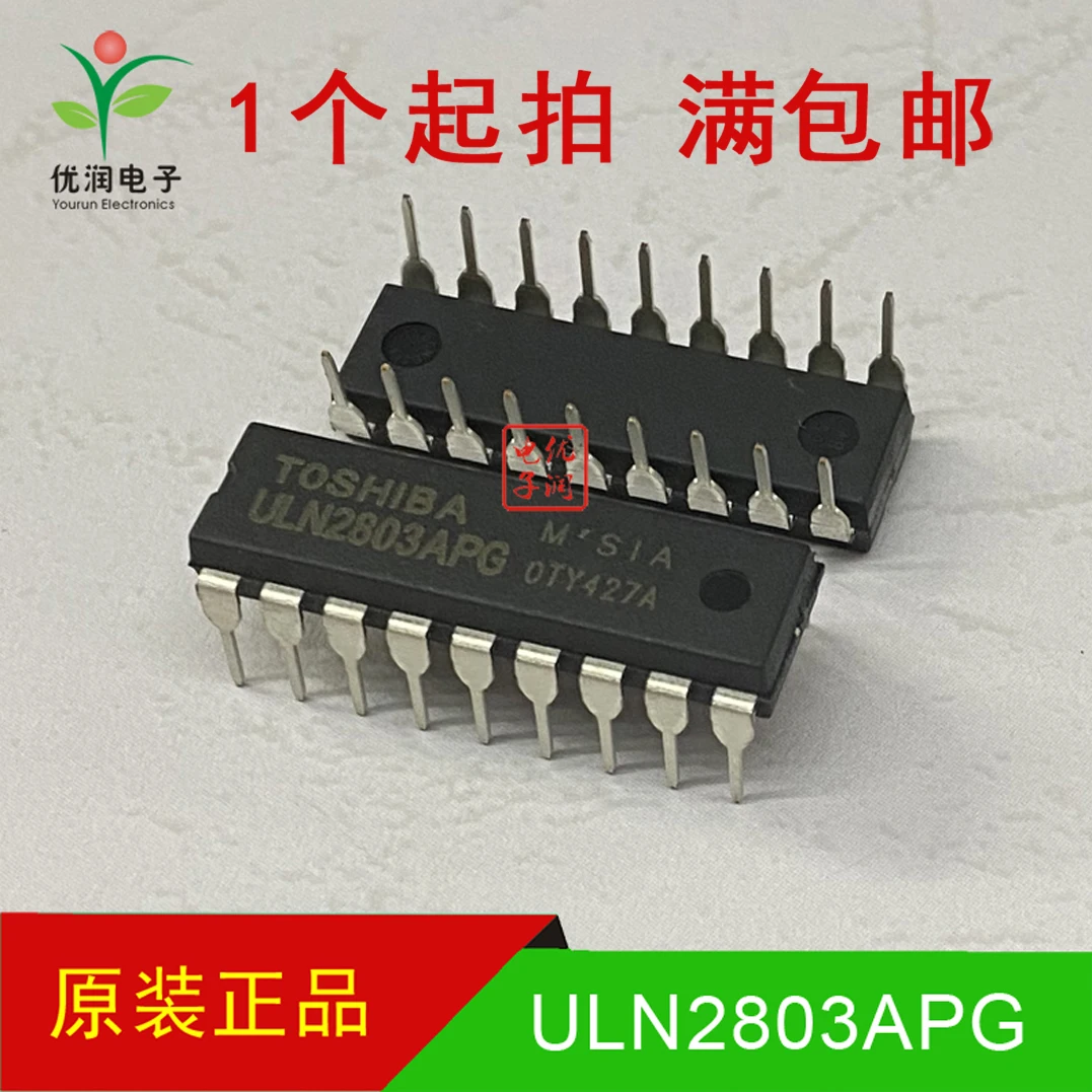 5PCS/ULN2803APG ULN2803A ULN2803AG [brand new imported original] Darlington transistor DIP