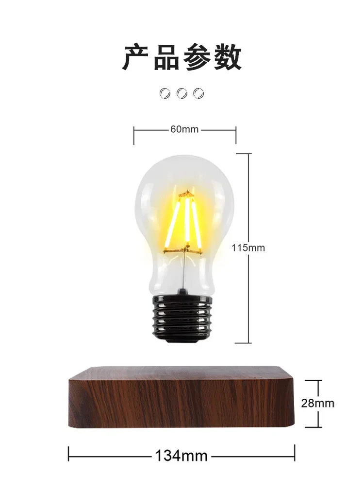 لمبة إضاءة ماجليف، مصباح طاولة مزخرف منزلي إبداعي، ضوء ليلي، تكنولوجيا سوداء لسطح المكتب، هدية عمل