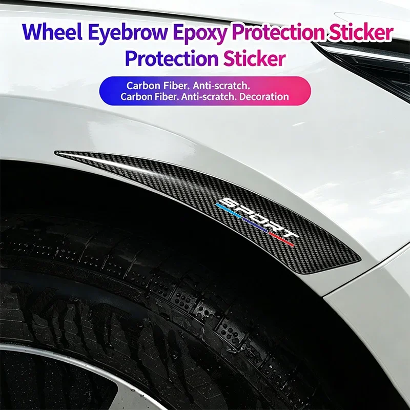 Car carbon fiber patterned wheel arch decorative protective sticker (2-piece set) front and rear wheel arch anti scratch sticker