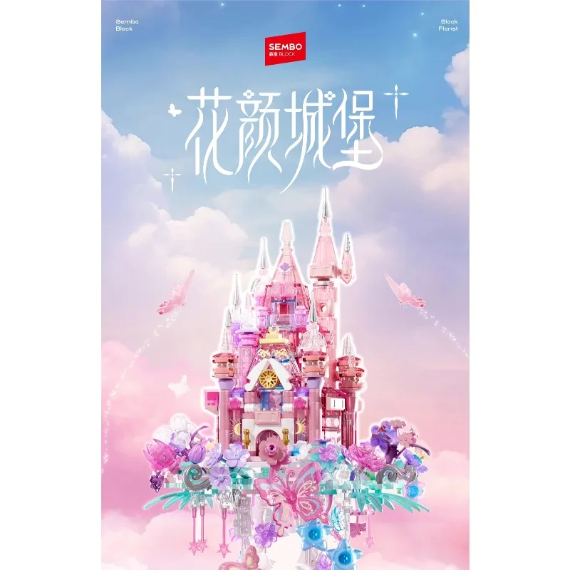 

Senbao цветочный замок строительные блоки образовательные DIY кирпичи игрушка для девочек орнамент ручной работы праздничный подарок