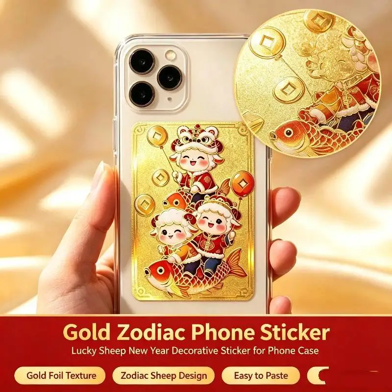 2027 Year Of The Sheep Gold Wealth Good Luck Mobile Phone Stickers Gold Foil Sticker Adhesive For Blessing Lucky Gifts