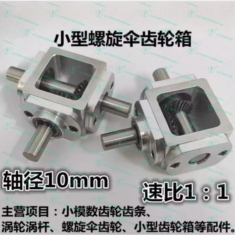 cross commutator shaft diameter  right angle transmission gearbox bevel tooth reduction gearbox