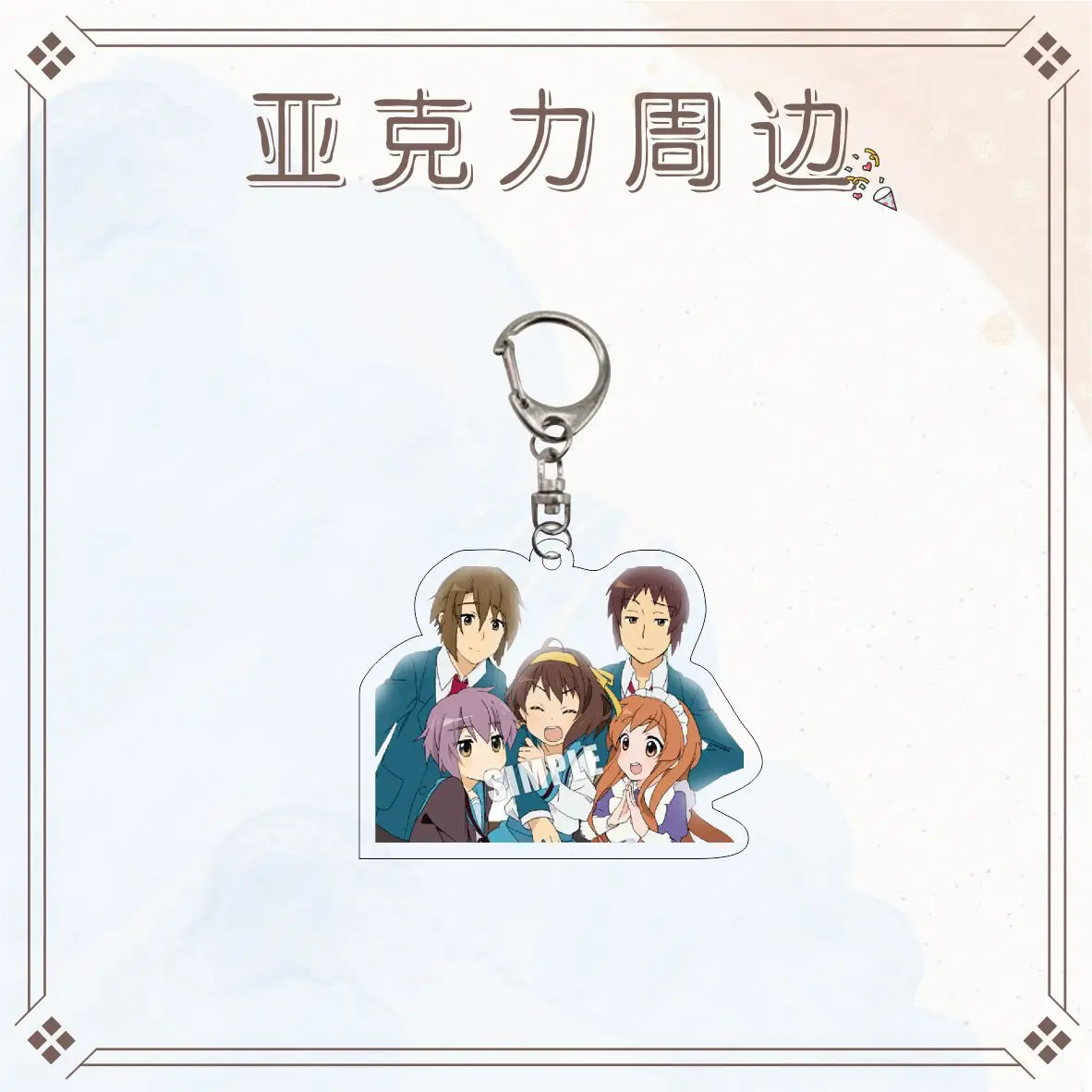 Asuna Ikari Popular Anime Two-dimensional Peripheral Laminated Acrylic Keychain Cute Backpack Pendant Comic Exhibition Gifts