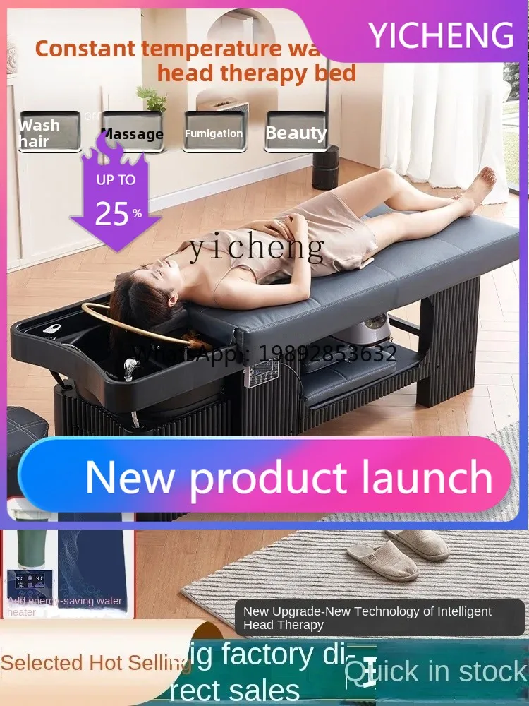 

Кресло-мойка LYY с циркуляцией воды для ухода за волосами, с функцией фумигации, для салонов красоты, полностью откидное