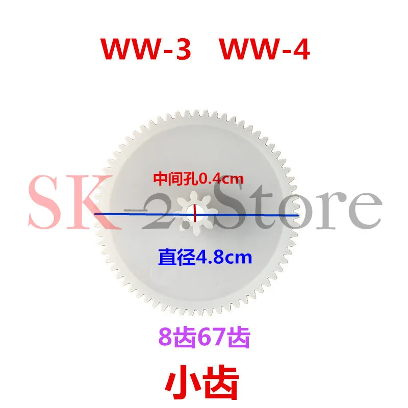 WW-3 Electric Motorcycle 390 Gearbox Plastic Gear WW-4 Motor Gearbox Medium Tooth Iron Parts