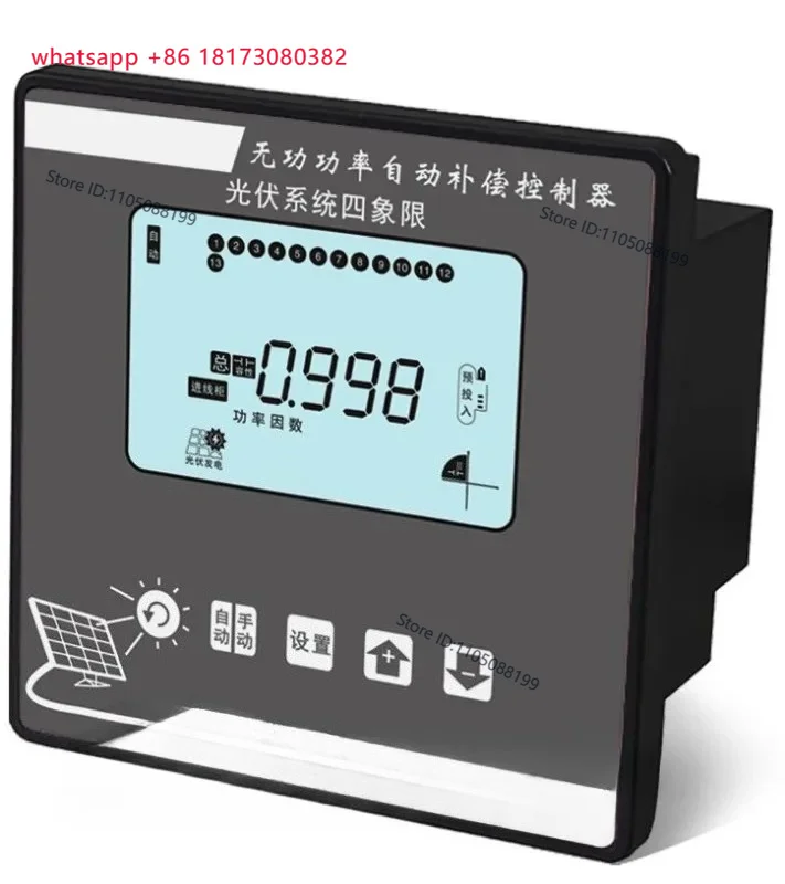 Dedicated Four Quadrant Reactive Power Compensation Controller Reactive Power Compensation Four Quadrant Controller