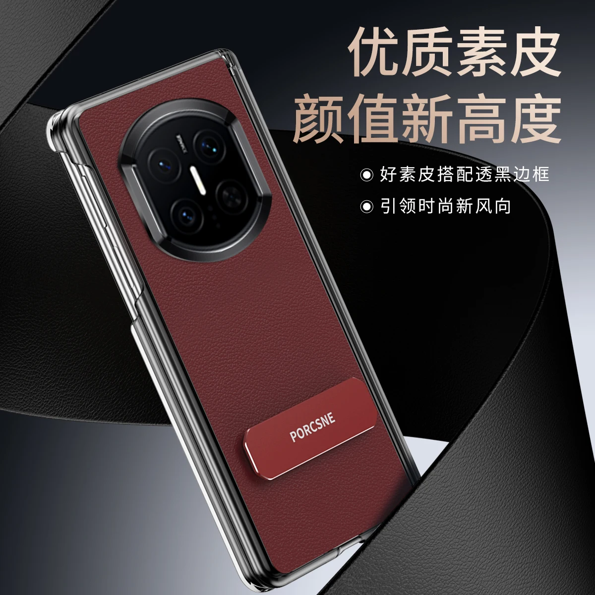 For Huawei Mate X7 X3 X5 X6 Case Leather Skin Double Middle Protector 270 Rotation Holder Phone Shell Back Cover view 3