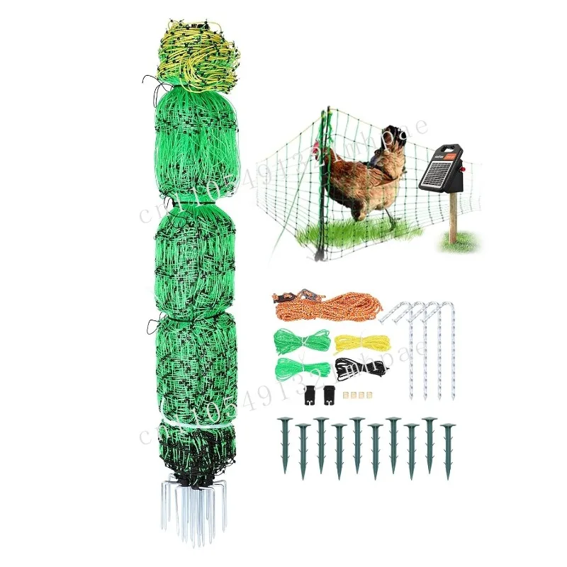 전기 양 울타리 장비 90cm 염소 전기 울타리 그물